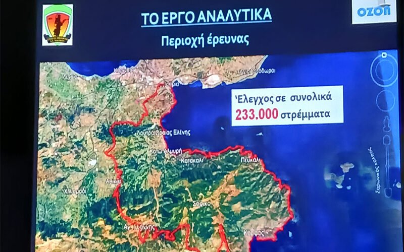 Eξαιρετική περιβαλλοντική εκδήλωση στο Γαλατάκι