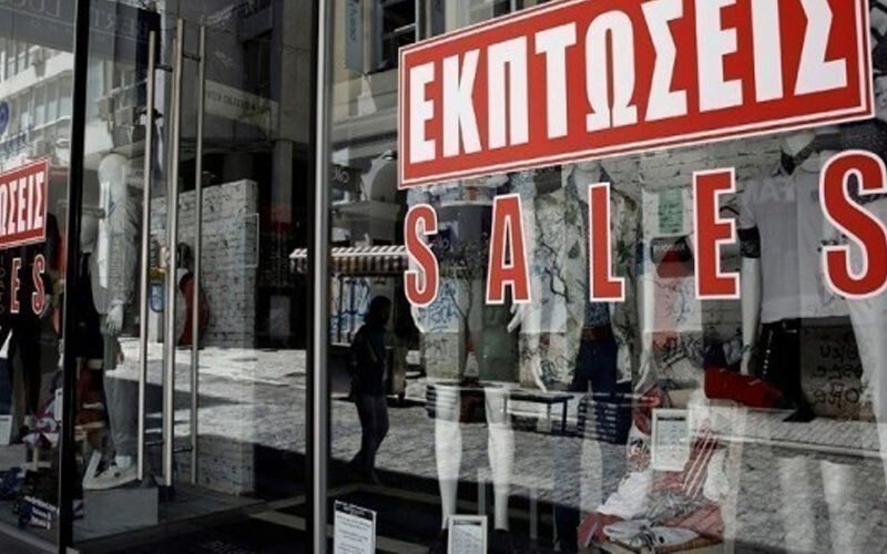 Δεκαήμερα προσφορών από τους εμπόρους της Κορίνθου