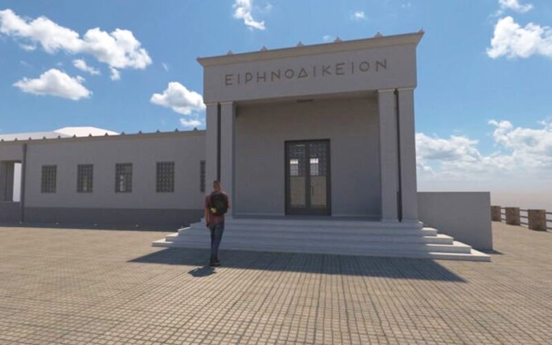 Στο ”Αντώνης Τρίτσης” το Ειρηνοδικείο Δερβενίου Κορινθίας