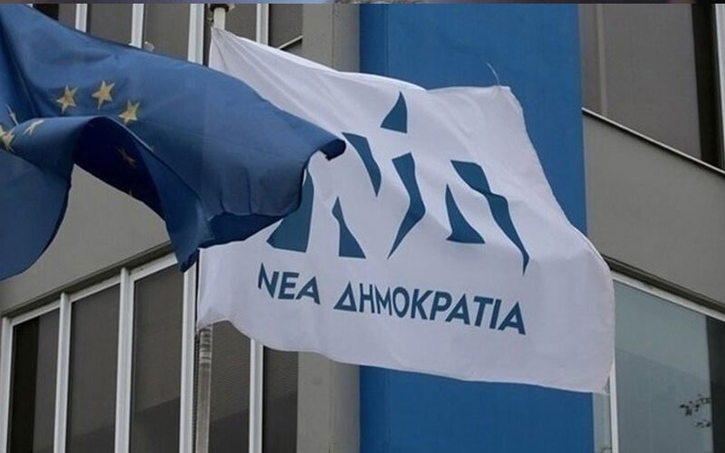 ΝΔ: Το νερό ήταν, είναι και θα παραμείνει δημόσιο αγαθό