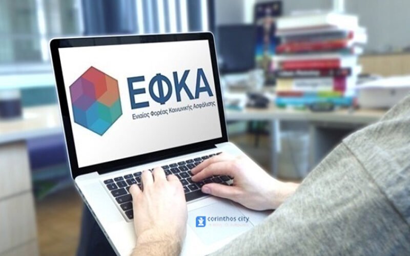 Πότε καταβάλλονται τα αυξημένα προνοιακά επιδόματα