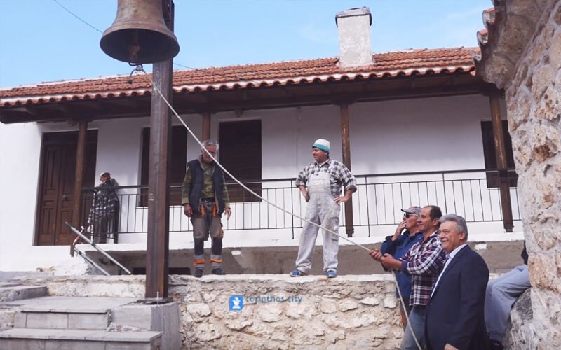 Η καμπάνα επέστρεψε στο Σοφικό και πανηγυρίστηκε..!