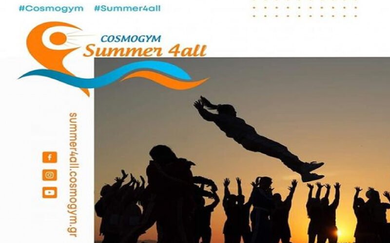 Cosmogym Summer 4all 2023, έρχεται στο Λουτράκι..!