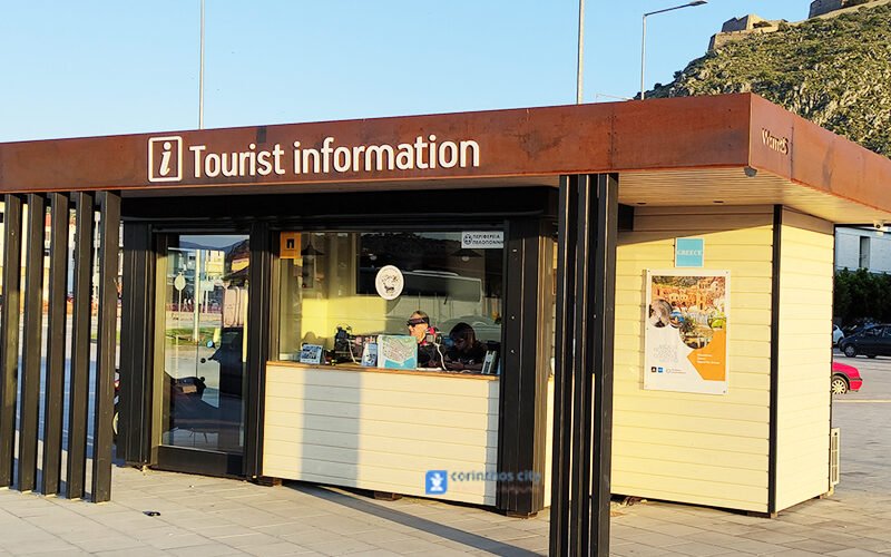 Σύσκεψη υπό τον Π. Νίκα για τα info kiosks της Περιφέρειας