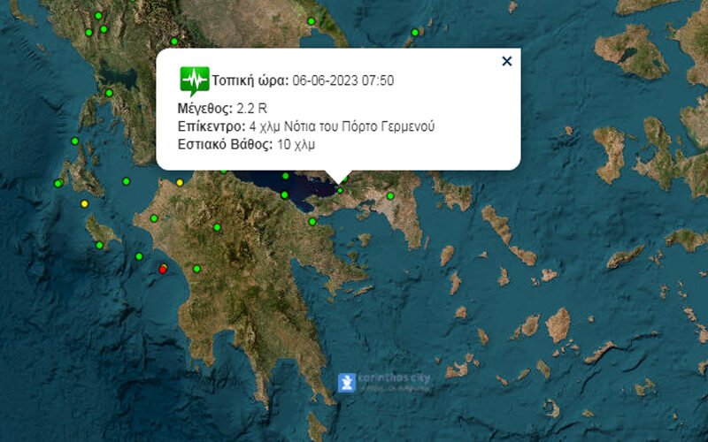 Nέος σεισμός σήμερα το πρωί στον Κορινθιακό κόλπο