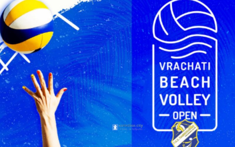 Κορινθία: Το 1ο Τουρνουά Vrachati Beach Volley είναι γεγονός