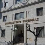 Επιμελητήριο Κορινθίας: Οι συνδρομές των μελών που έγιναν… “άρτος και θεάματα”